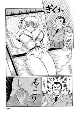 Page 108 of Ai Love Angel