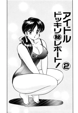 Page 120 of Ai Love Angel