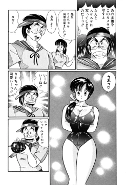 Page 123 of Ai Love Angel