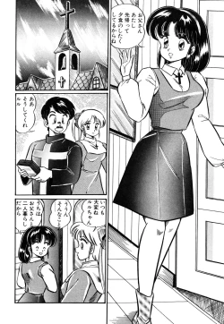 Page 137 of Ai Love Angel