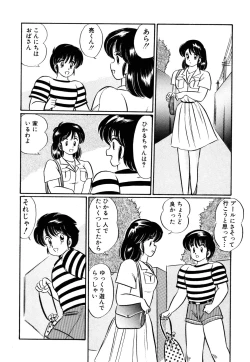 Page 13 of Ai Love Angel