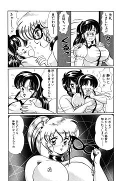 Page 73 of Ai Love Angel