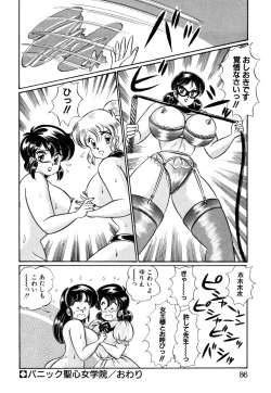 Page 85 of Ai Love Angel