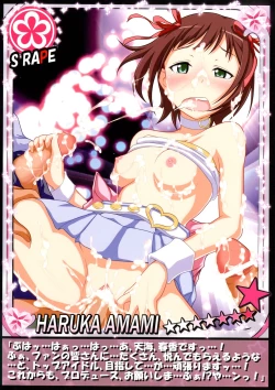 Page 4 of THE iDOLM@STER CINDERELLA GIRLS X-RATED 765