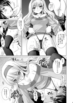 Page 6 of Flying Dog