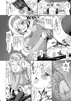 Page 7 of Flying Dog