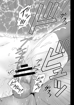 Page 23 of Gensoukyou no Ou