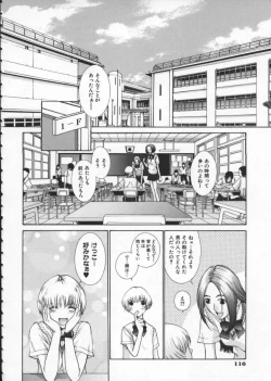 Page 120 of Koganeiro Butai 1