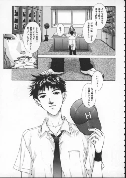 Page 123 of Koganeiro Butai 1