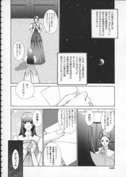Page 146 of Koganeiro Butai 1