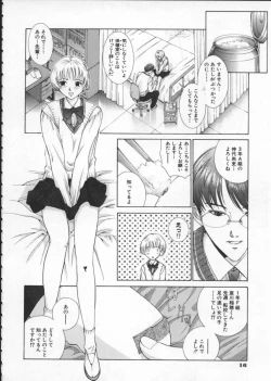 Page 20 of Koganeiro Butai 1