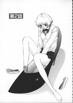 Page 33 of Koganeiro Butai 1