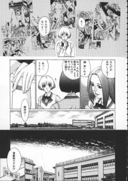 Page 35 of Koganeiro Butai 1