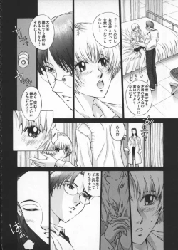 Page 36 of Koganeiro Butai 1