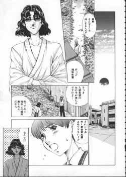 Page 49 of Koganeiro Butai 1
