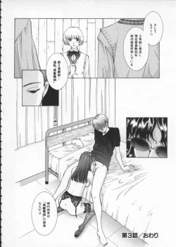 Page 78 of Koganeiro Butai 1