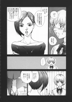 Page 84 of Koganeiro Butai 1