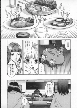 Page 90 of Koganeiro Butai 1