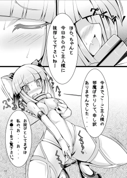 Page 11 of Neko no Eroi Hon