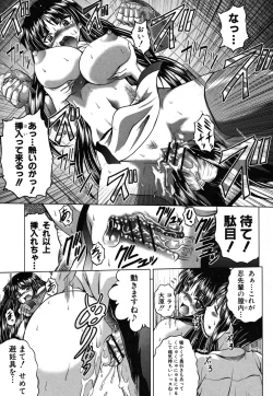 Page 15 of Ninja Shiyou yo! ch. 1-2