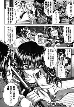 Page 18 of Ninja Shiyou yo! ch. 1-2