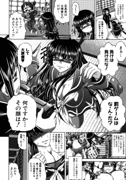 Page 20 of Ninja Shiyou yo! ch. 1-2