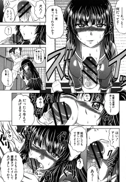 Page 21 of Ninja Shiyou yo! ch. 1-2