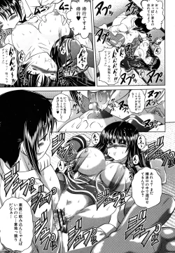 Page 27 of Ninja Shiyou yo! ch. 1-2