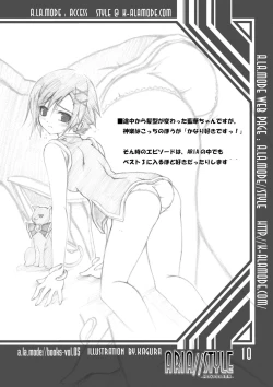 Page 9 of ARIA//Style