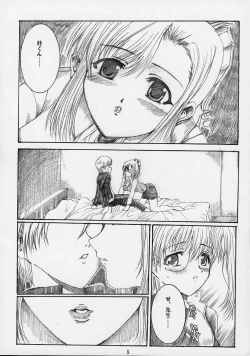Page 4 of Himitsu no Tokubetsu Jugyou