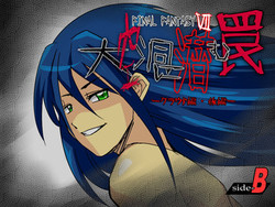 Download Pollensalta 4 Side B