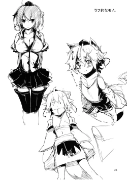 Page 24 of Himegoto Gaiden Ichi