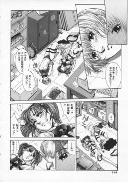 Page 148 of Koganeiro Butai 2