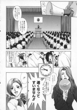 Page 168 of Koganeiro Butai 2