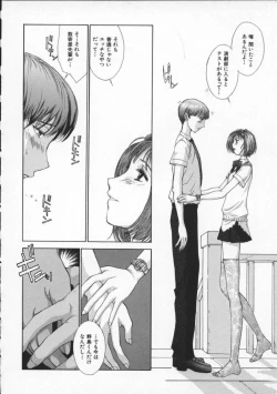 Page 18 of Koganeiro Butai 2