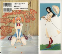 Page 2 of Koganeiro Butai 2