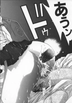 Page 30 of Koganeiro Butai 2