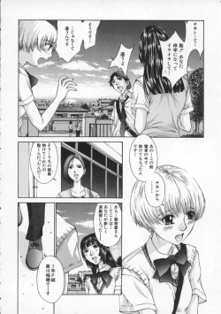 Page 32 of Koganeiro Butai 2