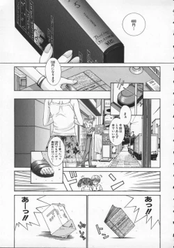 Page 37 of Koganeiro Butai 2