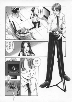 Page 70 of Koganeiro Butai 2