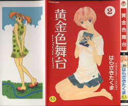 Download Koganeiro Butai 2