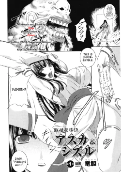 Page 9 of SenKi Madou Den Asuka & Shizuru