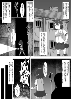 Page 3 of Kawaisouna bunchan