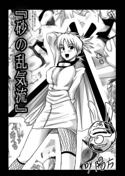 Page 28 of Nyoninhan