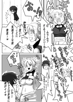 Page 32 of Nyoninhan