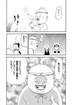 Page 56 of Nyoninhan