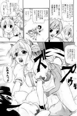 Page 145 of Comic Potpourri Club 2004-10