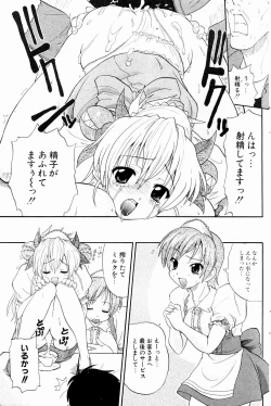 Page 149 of Comic Potpourri Club 2004-10