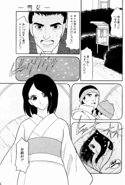 Page 195 of Comic Potpourri Club 2004-10