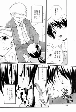 Page 206 of Comic Potpourri Club 2004-10